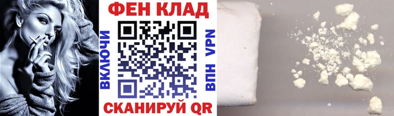 магазин    MEGA ссылка  Амфетамин VHQ  Новоаннинский 