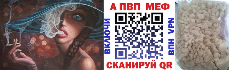 APVP СК КРИС ОМГ ОМГ ONION Новоаннинский