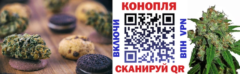Canna-Cookies марихуана  Новоаннинский 