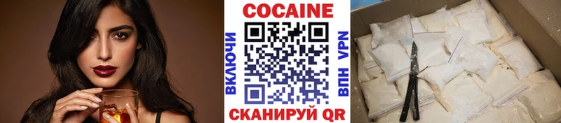 Кокаин Колумбийский  Новоаннинский 