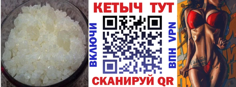 Кетамин ketamine  Новоаннинский 
