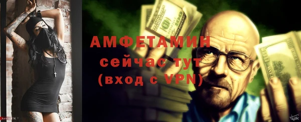 кристаллы Абдулино