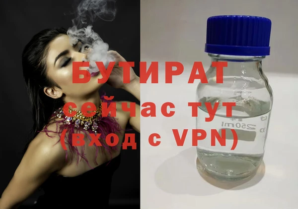 не бодяженный Алексин