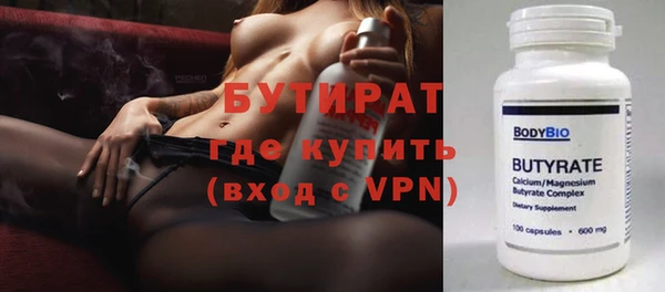 гашик Горно-Алтайск