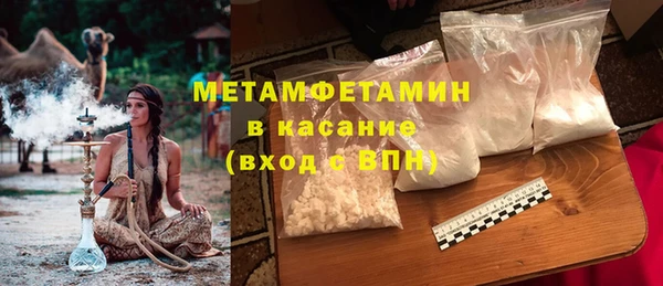 марки nbome Алексеевка