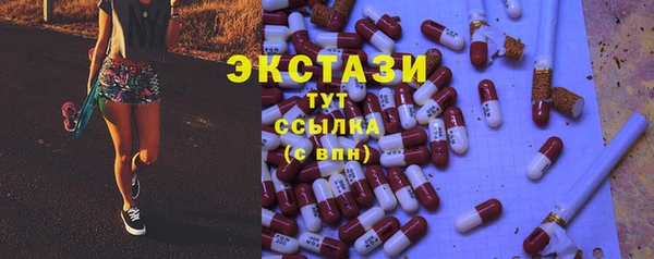 марки nbome Алексеевка