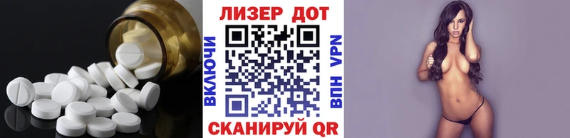 Лсд 25 экстази кислота  кракен зеркало  Новоаннинский  как найти закладки 
