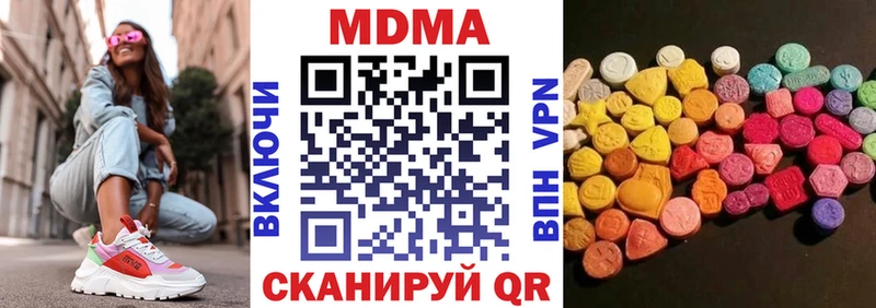 MDMA crystal  цены наркотик  Новоаннинский 