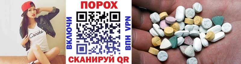 где можно купить Новоаннинский МЕТАМФЕТАМИН мет