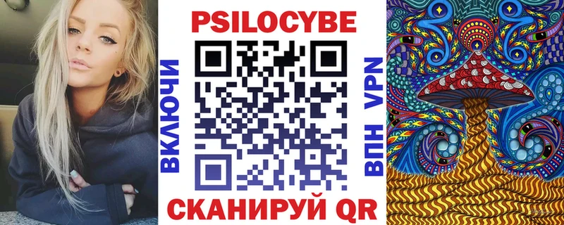 Галлюциногенные грибы Magic Shrooms  как найти закладки  Новоаннинский 