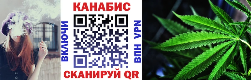 Бошки марихуана White Widow Новоаннинский